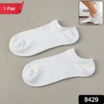 Low-Cut Ankle Socks (1 Pair) - Image 2