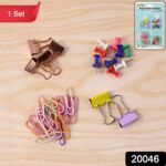 Office Stationery Clips and Pins Combo, 1 Set - Image 2