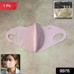 Hyaluronic Acid 3D Face Mask for Deep Hydration (1 Pc) - Image 2