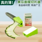 1 PC FOOD SHARPENER PEELER SLICER - Image 9