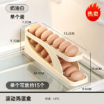 2 LAYER EGG DISPENSER - Image 4
