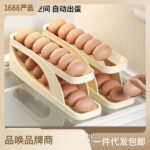 2 LAYER EGG DISPENSER - Image 5