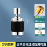 3 MODE SINK FAUCET KITCHEN TAP SPRAY HEAD WITH FILTER