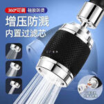 3 MODE SINK FAUCET KITCHEN TAP SPRAY HEAD WITH FILTER - Image 7