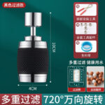 3 MODE SINK FAUCET KITCHEN TAP SPRAY HEAD WITH FILTER - Image 9