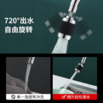 3 MODE SINK FAUCET KITCHEN TAP SPRAY HEAD WITH FILTER - Image 10