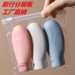 3 PCS SILICONE TRAVEL BOTTLE - Image 8
