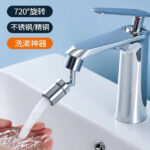 720 DEGREE UNIVERSAL SPLASH FILTER FAUCET - Image 2