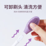 2 SIDE FACIAL CLEANSING BRUSH - Image 3