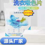 FABRIC COLOR ABSORB PAPER (PACK OF 50 PCS) - Image 2