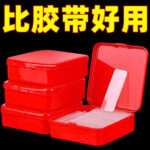 WATERPROOF DOUBLE-SIDED STICK ADHESIVE STICKERS (60 PCS) - Image 2