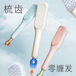 SELF CLEANING HAIR BRUSH COMB - Image 2