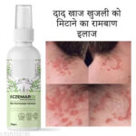 Anti Fungal Cream - Image 3