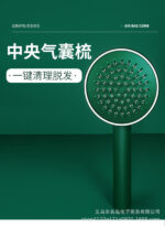 CENTRAL AIRBAG COMB - Image 2