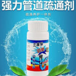 PIPE DREDGING AGENT CLEANER - Image 3