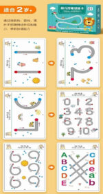 Practice Book - Image 8