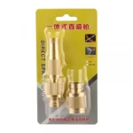 BRASS NOZZLE WATER SPRAY GUN - Image 6
