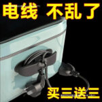 CABLE ROLL ORGANISER - Image 3