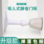 FLOOR RUBBER DOOR DRAFT STOPPER - Image 10