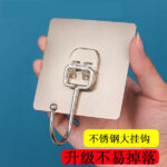 GOLDEN LARGE ADHESIVE WALL HOOKS HANGER (PACK OF 5) - Image 10