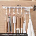 KITCHEN CABINET WALL SLIDING HOOK