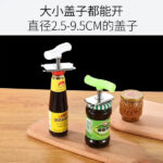 MULTI-FUNCTION BOTTLE CAP OPENER - Image 8