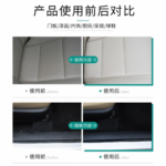 MULTI PURPOSE FOAM CLEANER - Image 6