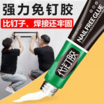MULTIFUNCTION ADHESIVE NAIL FREE SEALANT GLUE - Image 4