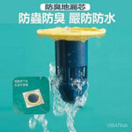 NEW 360° DEODORANT FLOOR DRAIN BATHROOM - Image 6