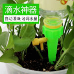 PLANT WATERING SPIKES WITH FLOW CONTROL VALVE - Image 7