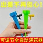 PLANT WATERING SPIKES WITH FLOW CONTROL VALVE - Image 10