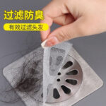 SHOWER DRAIN MESH STICKER (10 PCS SET) - Image 3