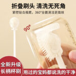 SILICONE BOTTLE CLEANING BRUSH WHITE - Image 3