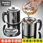STAINLESS STEEL OIL FILTER HOUSEHOLD OIL POT 1.5L - Image 3