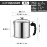 STAINLESS STEEL OIL FILTER HOUSEHOLD OIL POT 1.5L - Image 11