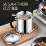 STAINLESS STEEL OIL FILTER HOUSEHOLD OIL POT 1.5L - Image 17