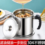 STAINLESS STEEL OIL FILTER HOUSEHOLD OIL POT 1.5L - Image 7