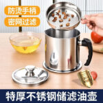 STAINLESS STEEL OIL FILTER HOUSEHOLD OIL POT 1.5L - Image 8