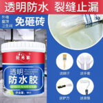 TRANSPARENT WATERPROOF GLUE - Image 5