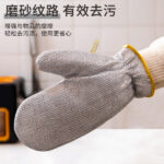 WIRE DISH CLEANING GLOVES ( 1 PIECE ) - Image 2