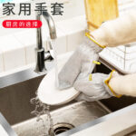 WIRE DISH CLEANING GLOVES ( 1 PIECE ) - Image 3