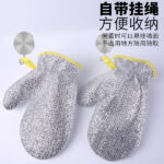 WIRE DISH CLEANING GLOVES ( 1 PIECE ) - Image 7