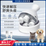 PORTABLE ELECTRIC SCALP MASSAGER - Image 5