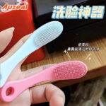 FINGER NOSE CLEANING BRUSH (PACK OF 2) - Image 5