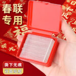 WATERPROOF DOUBLE-SIDED STICK ADHESIVE STICKERS (60 PCS) - Image 5